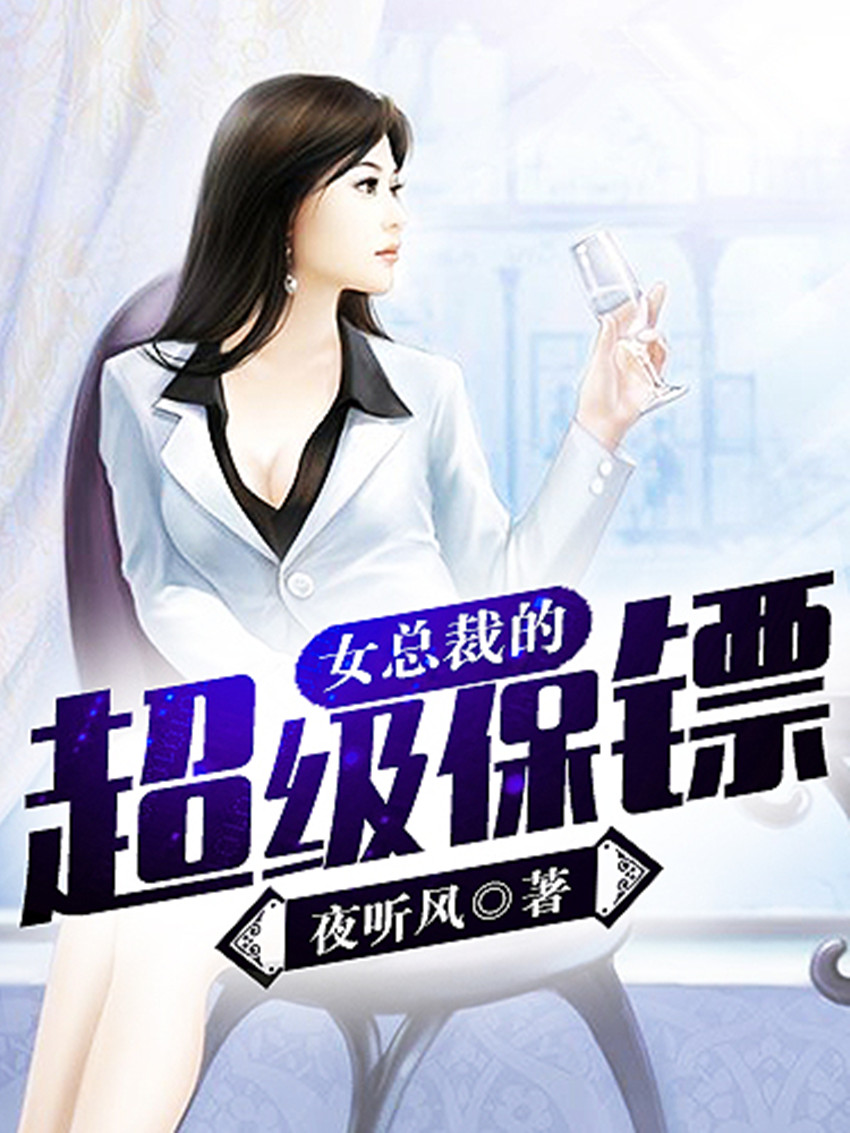 丝瓜秋葵草莓榴莲污18免