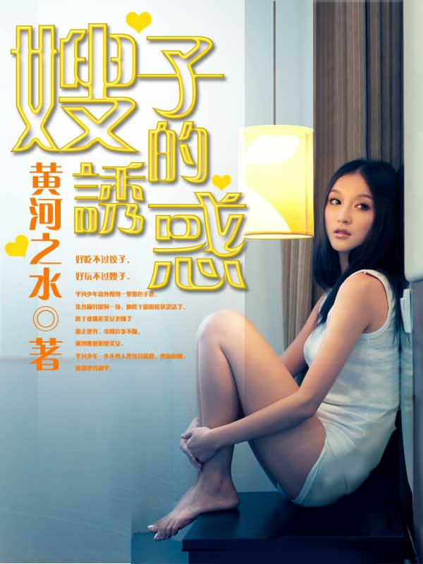 日日摸日日踫夜夜爽无码