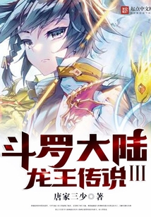 天龙八部众女怀孕