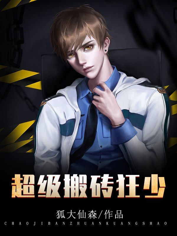 小东西好几天没弄你了若若视频