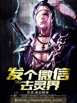 狡猾的 风水相师