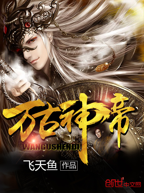 闻春燕简介