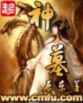 黑帮大佬和我的356天在线