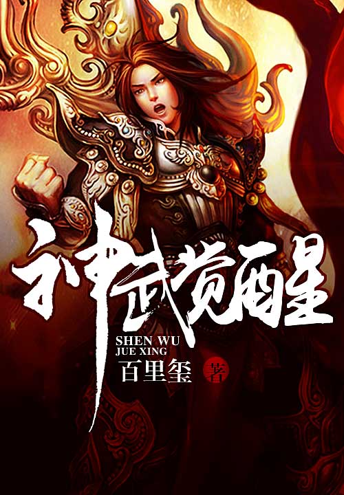 他的水蜜桃第27章