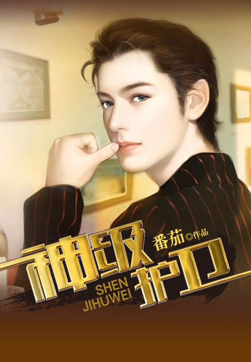 善良漂亮的女老板中字