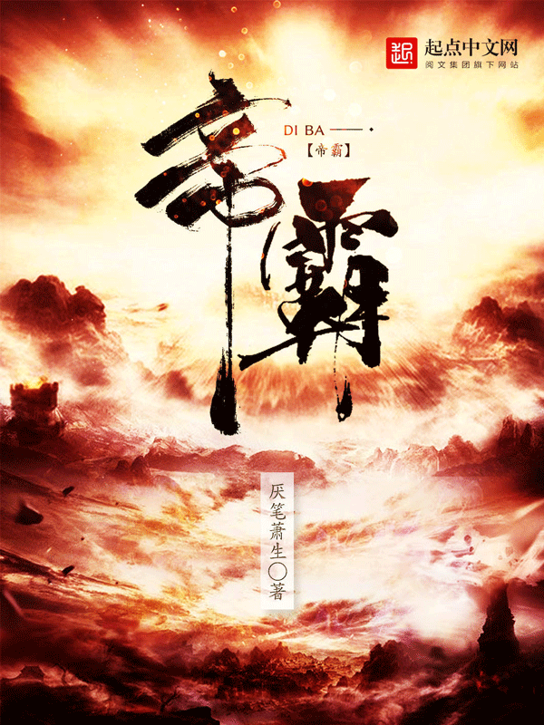 睡遍九十九个男神快穿