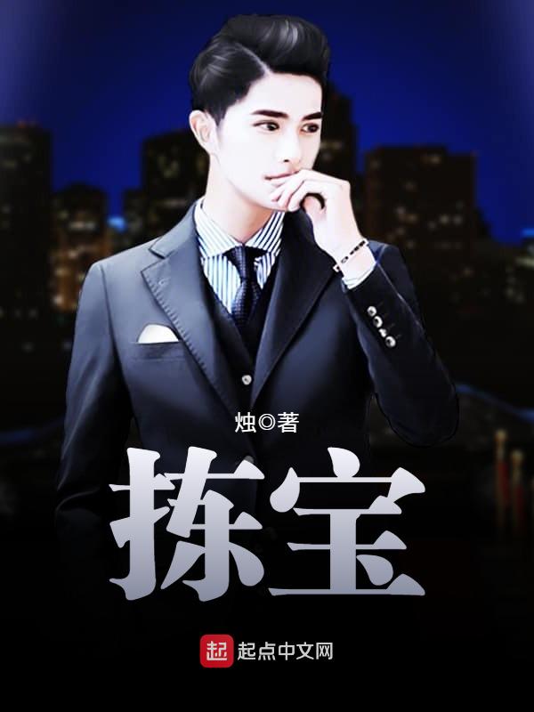 尸变图鉴变化电子版