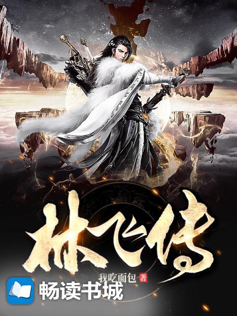 慾火妖狐