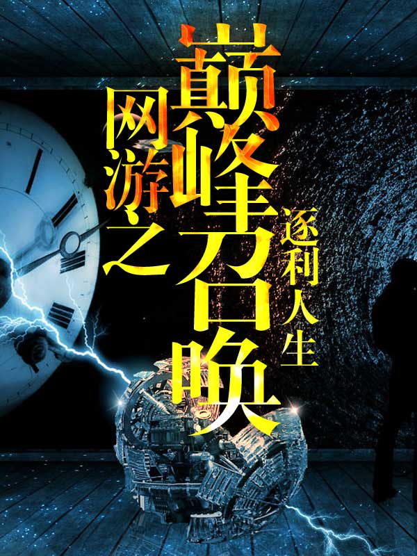 星空传媒XK8102同学聚会