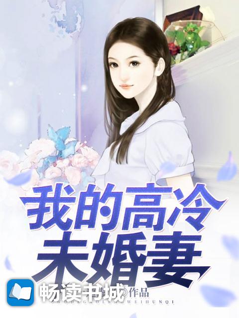 妖孽恩洛