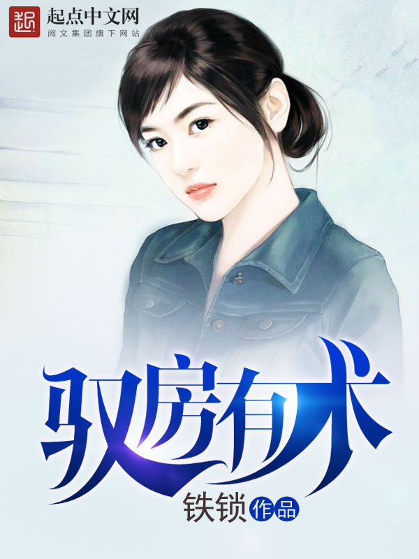 校花扶着校长的巨龙慢慢坐下