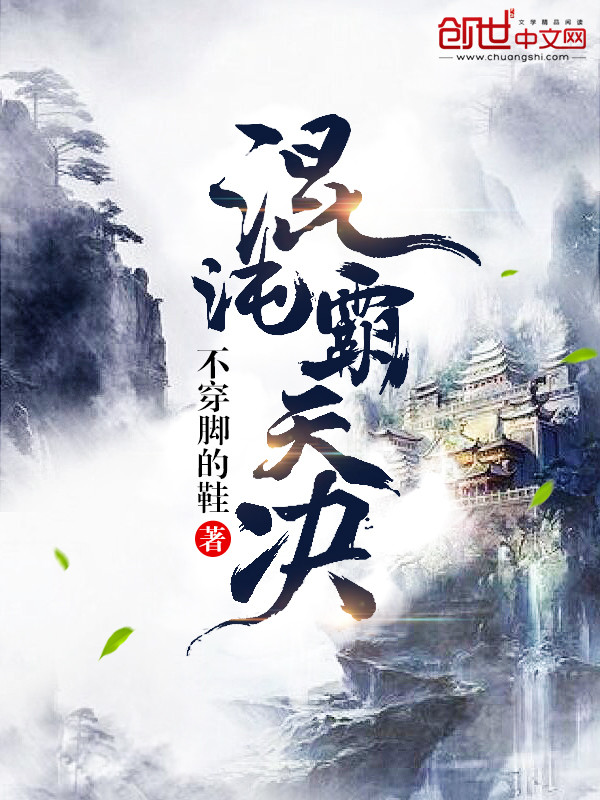 曰本女人与公拘交酡