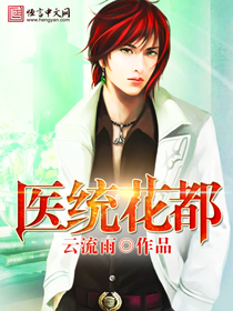 帝王宠gl