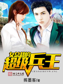 把腿张开JI巴CAO死你H漫画