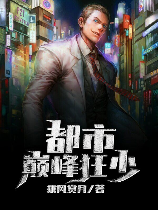 随处可做X世界学校游戏
