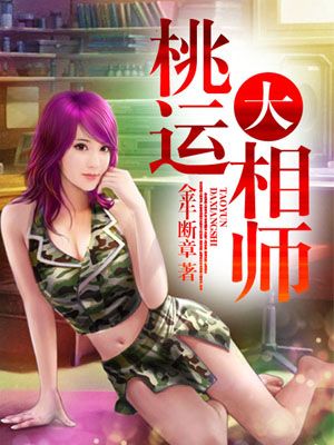穿越厨娘王妃自请下堂