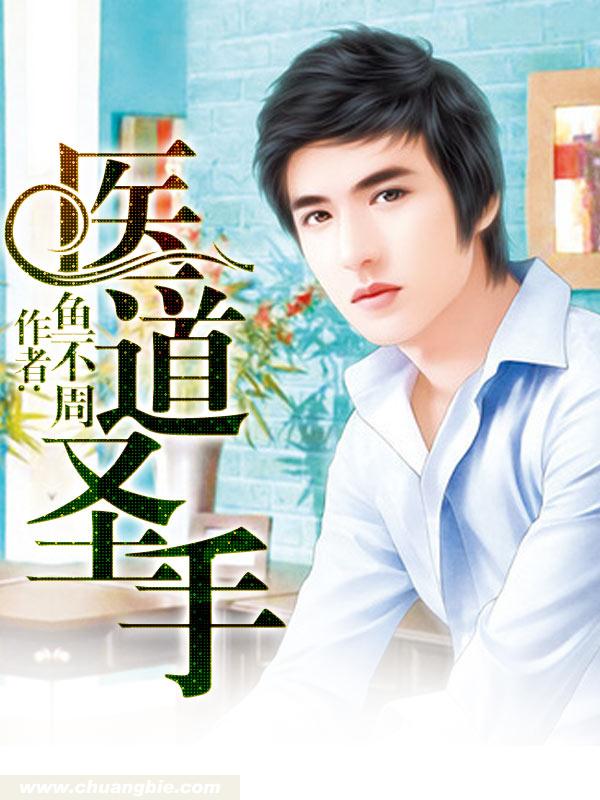 全民皇帝我有王朝模拟器笔趣阁