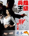 混沌圣地收徒