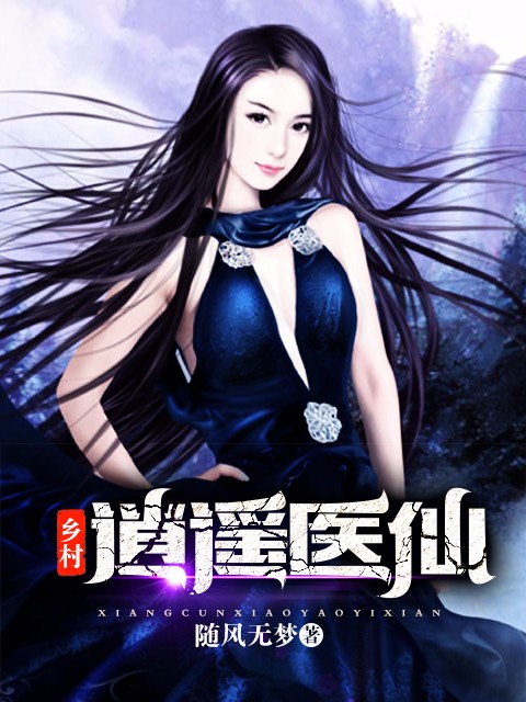 王爷将她奶尖含入口中