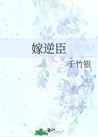 公主万福