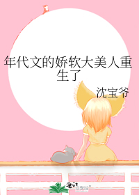 六零之大院来了个娇美人