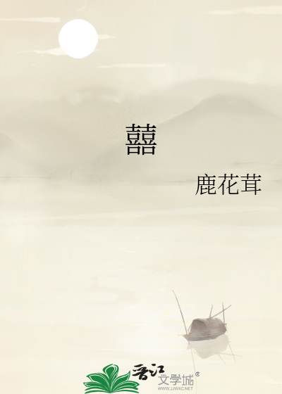喜丧七日
