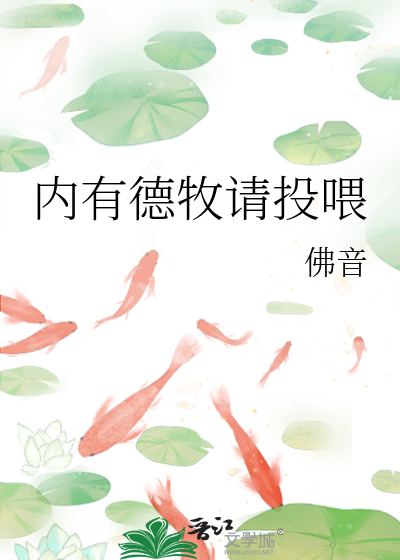 内有德牧请投喂