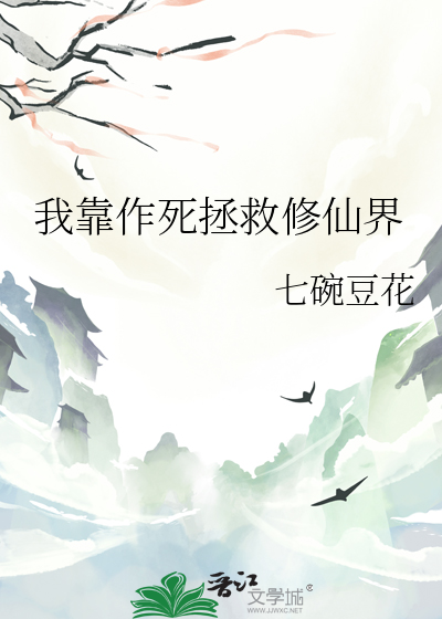 我*******界