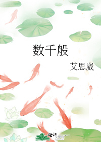 数千般